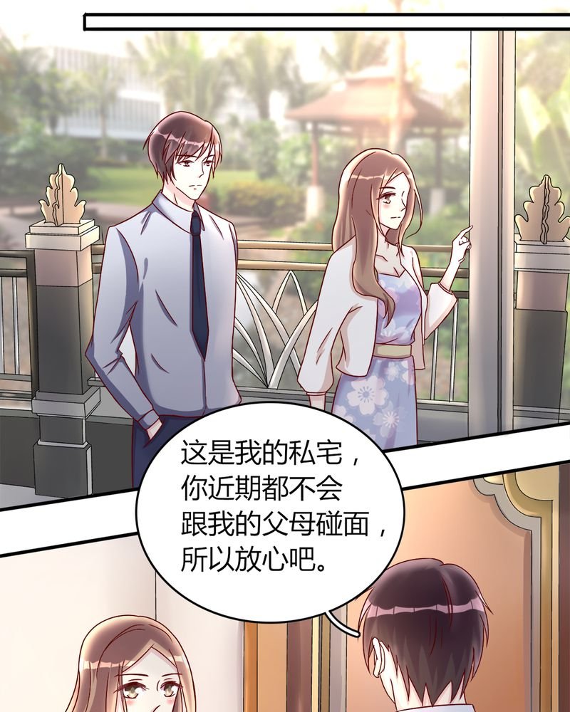 第20章：浙入佳境