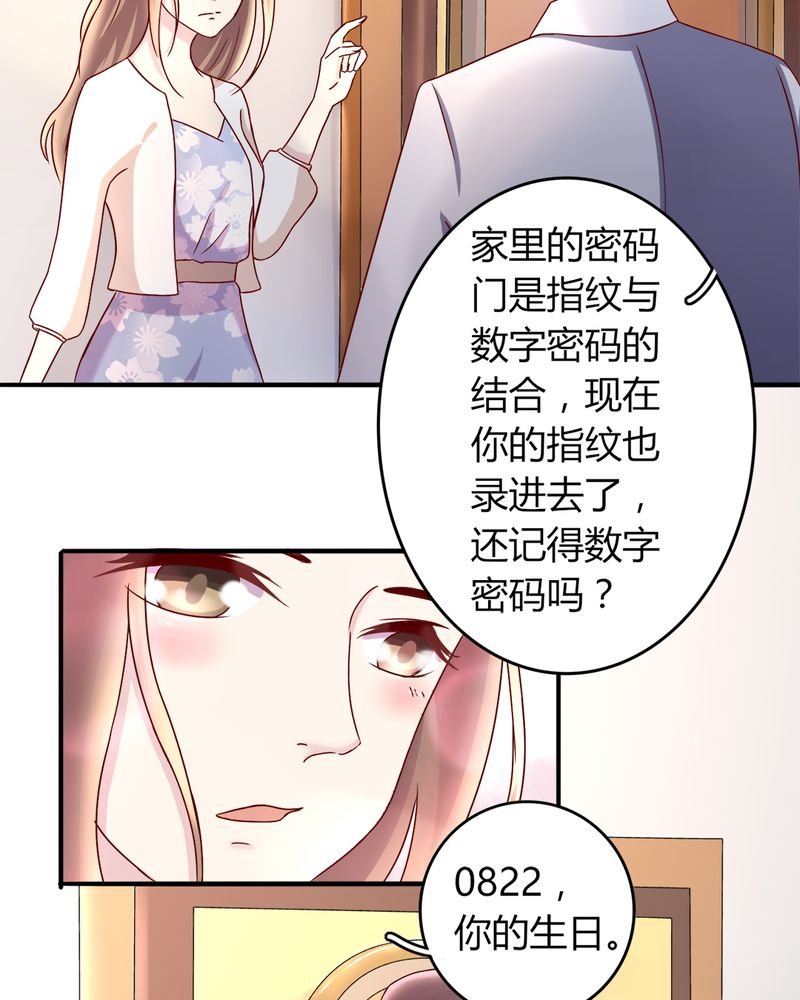 第20章：浙入佳境