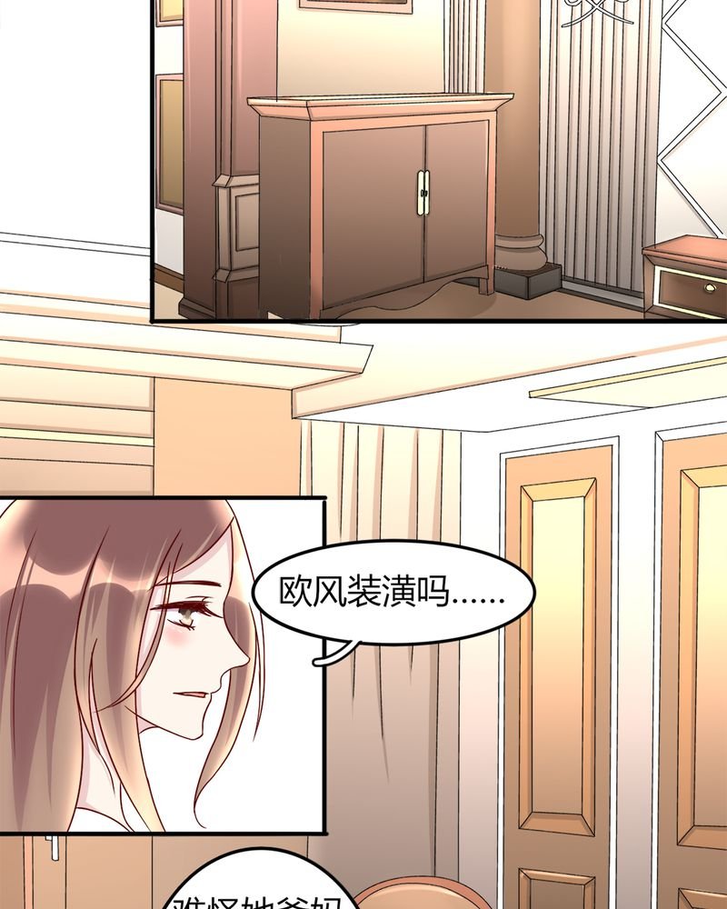 第20章：浙入佳境
