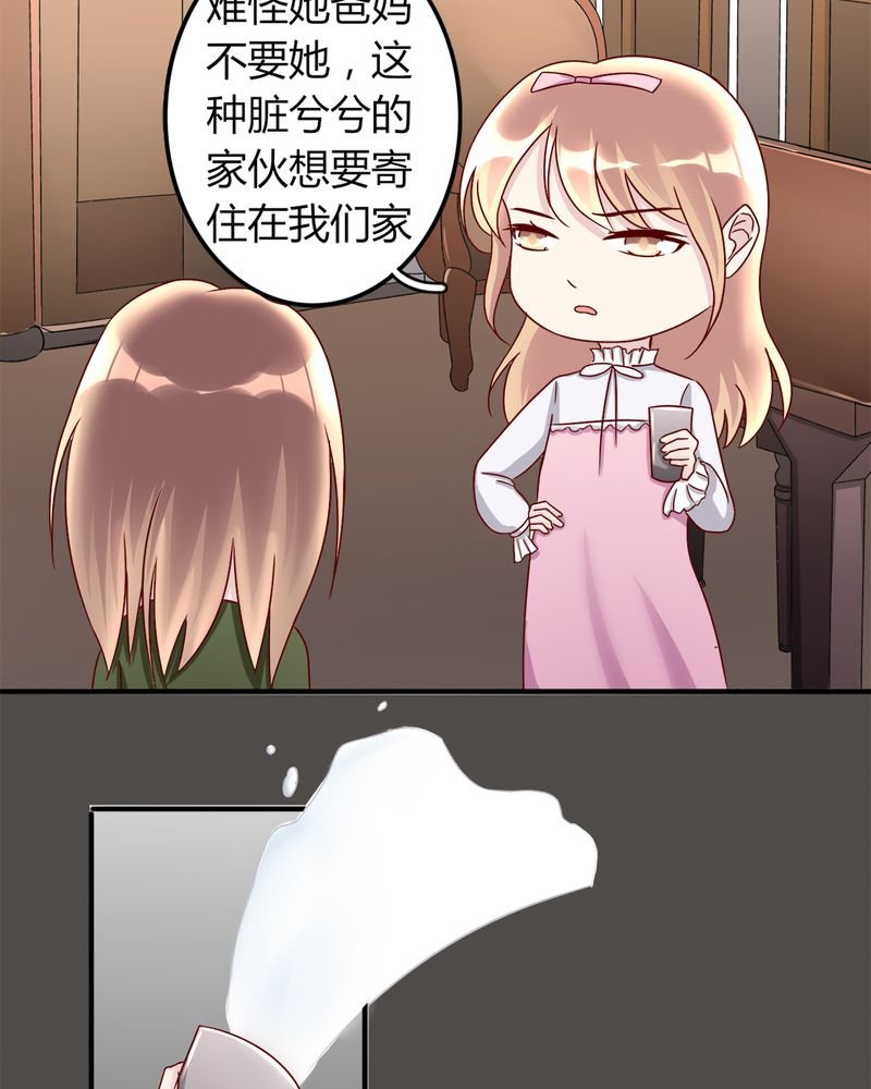 第20章：浙入佳境