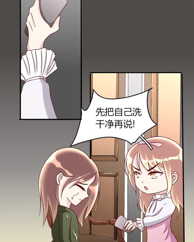 第20章：浙入佳境