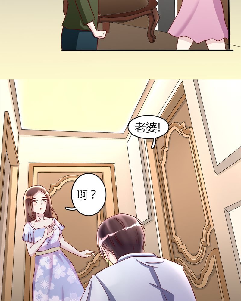 第20章：浙入佳境