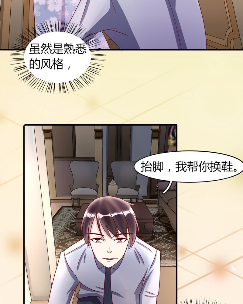 第20章：浙入佳境