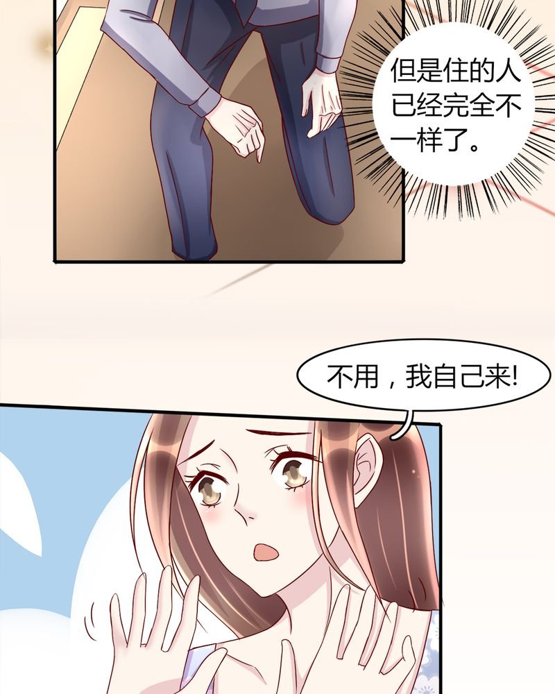 第20章：浙入佳境