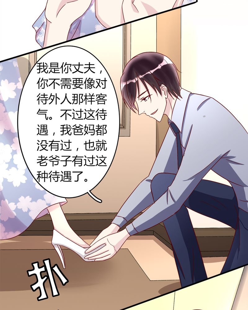 第20章：浙入佳境