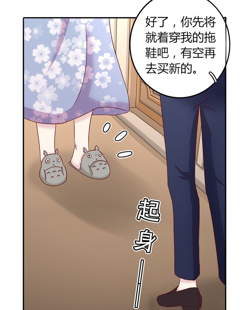 第20章：浙入佳境