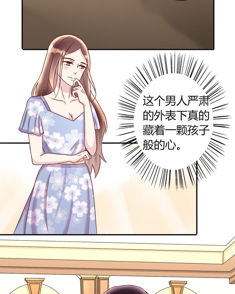 第20章：浙入佳境