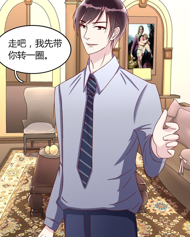 第20章：浙入佳境