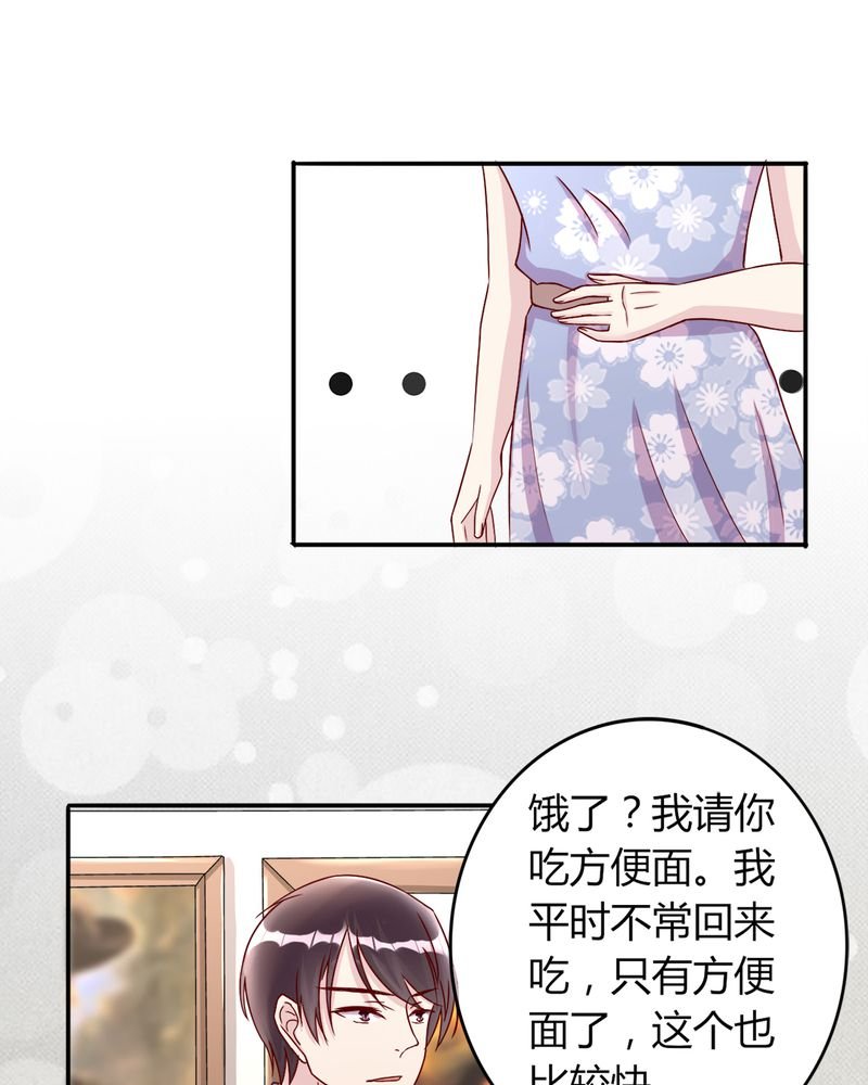 第20章：浙入佳境
