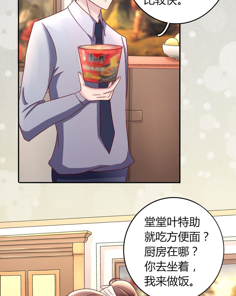第20章：浙入佳境