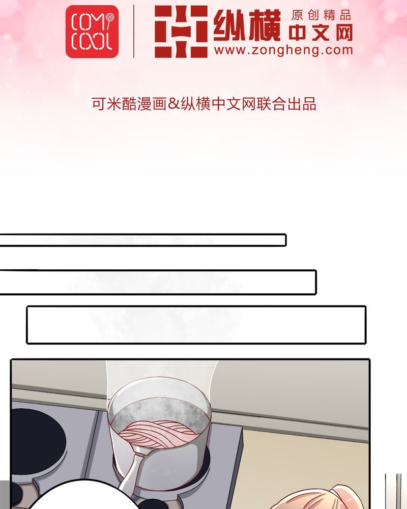 第21章：完美老公