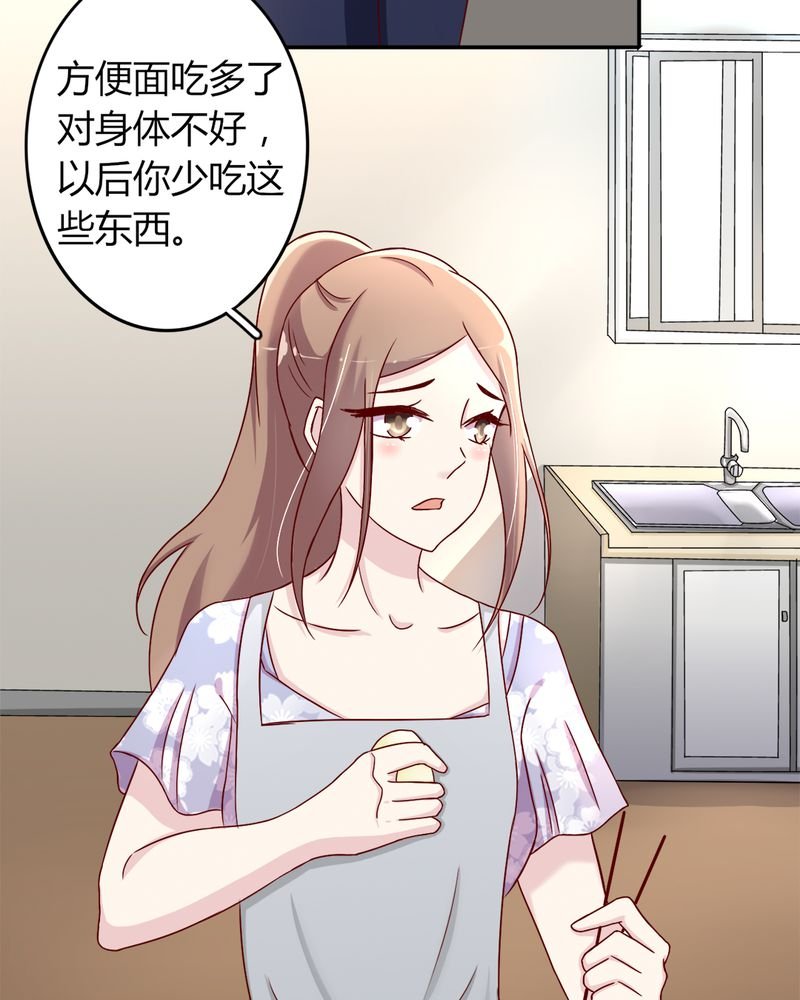 第21章：完美老公