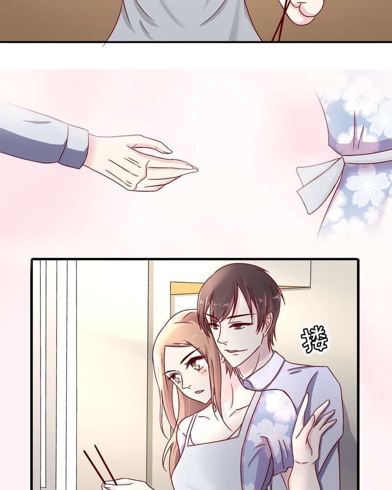 第21章：完美老公