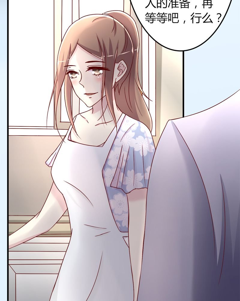 第21章：完美老公