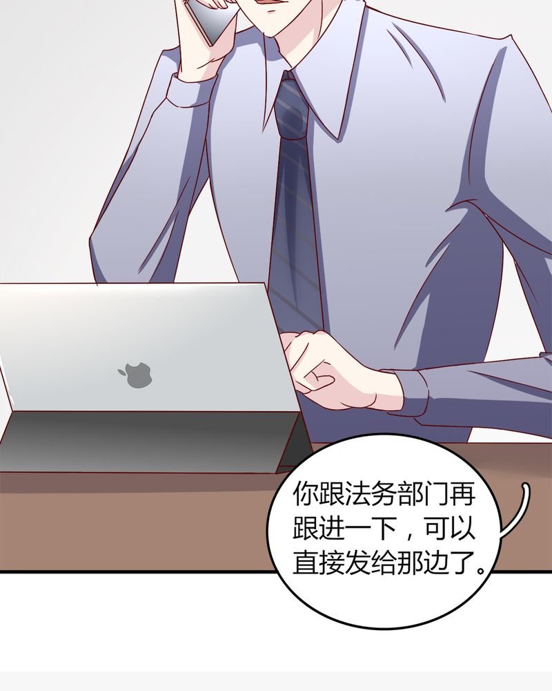 第21章：完美老公