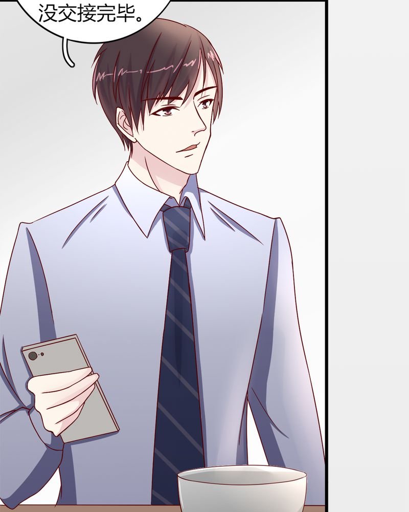 第21章：完美老公