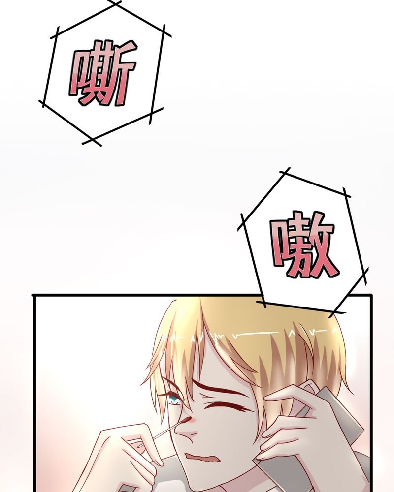 第21章：完美老公