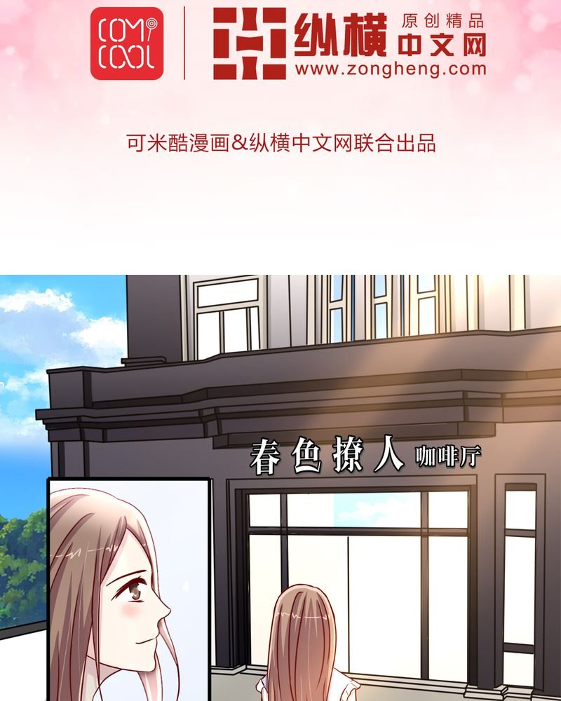 第22章：牺牲品