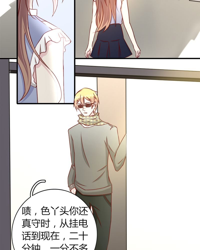 第22章：牺牲品