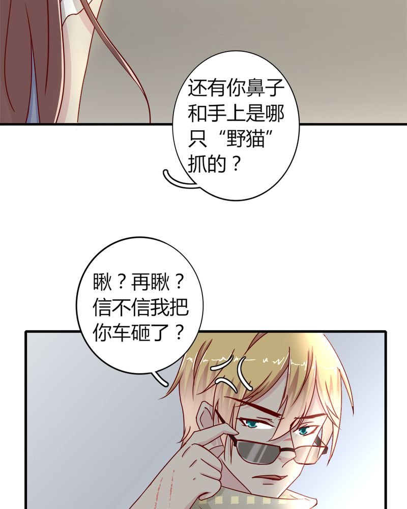 第22章：牺牲品