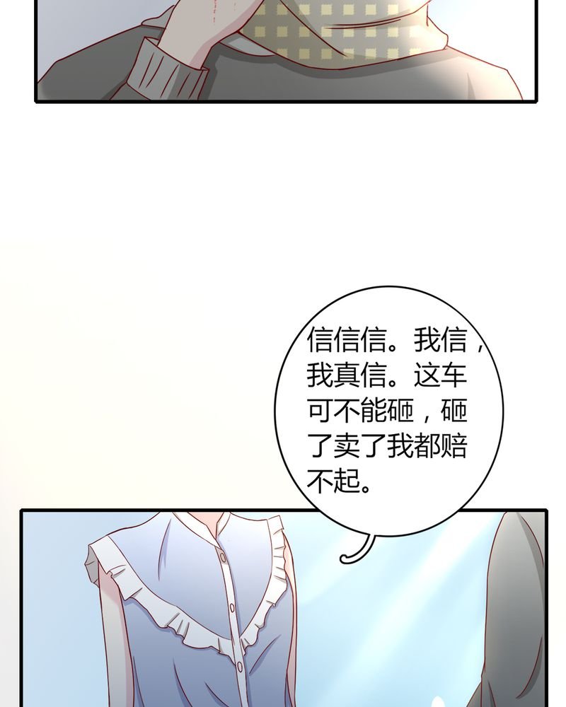第22章：牺牲品
