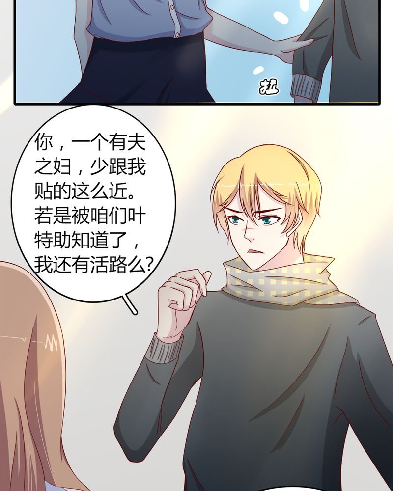 第22章：牺牲品