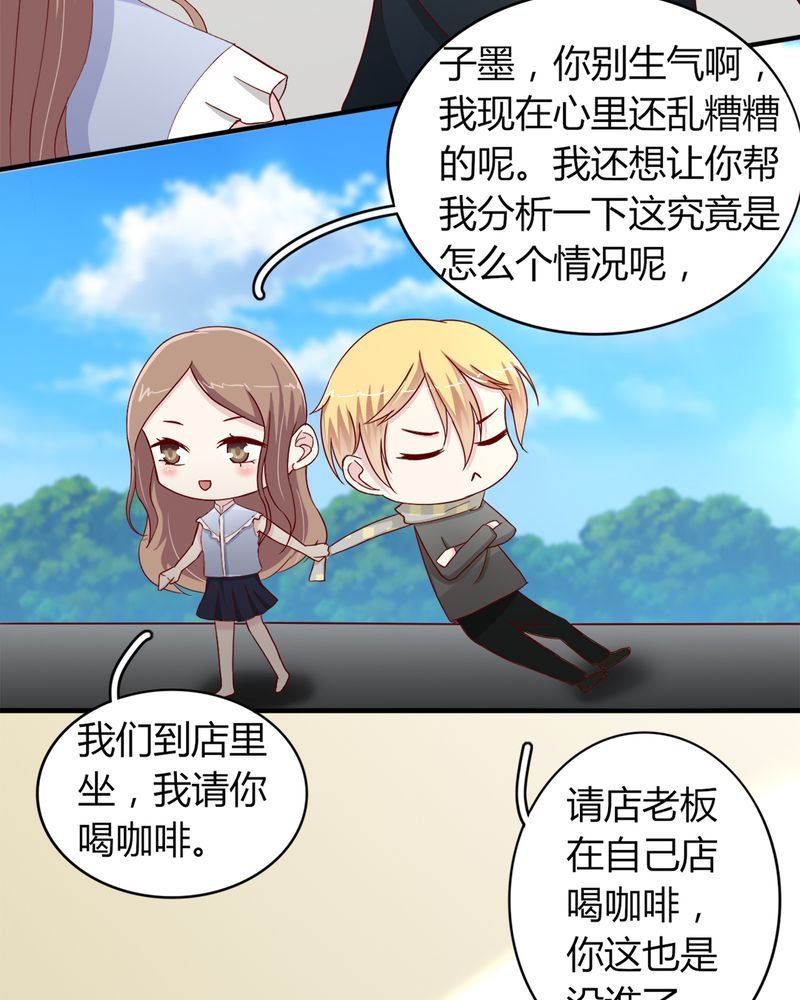 第22章：牺牲品