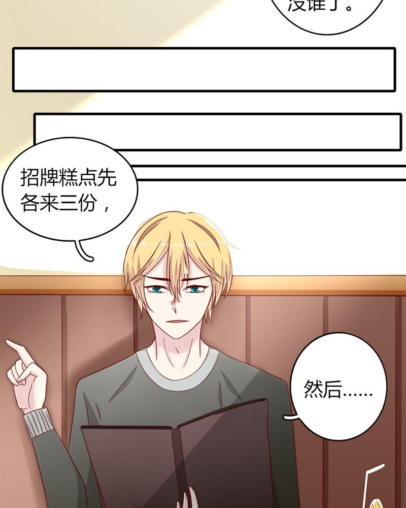 第22章：牺牲品