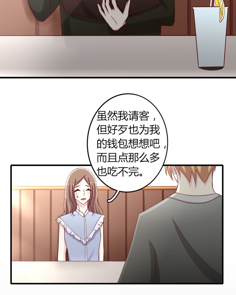第22章：牺牲品
