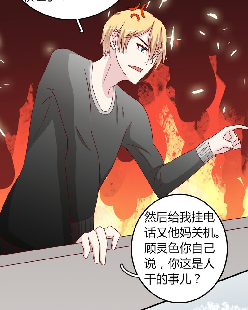 第22章：牺牲品