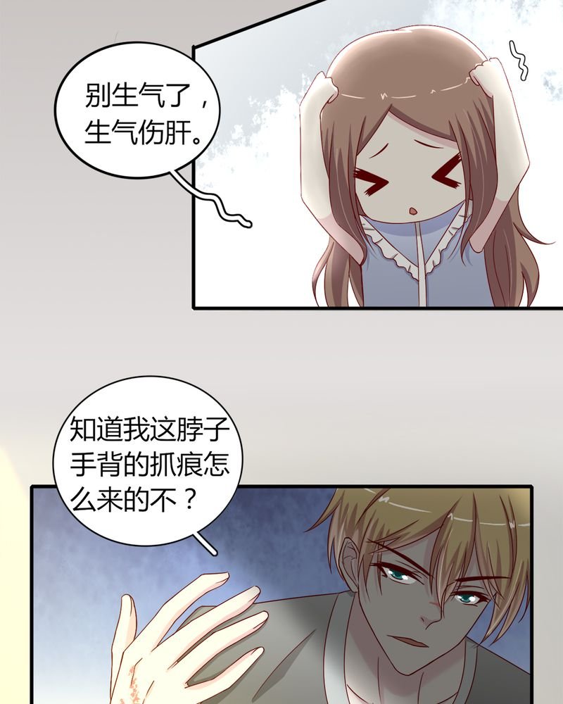 第22章：牺牲品