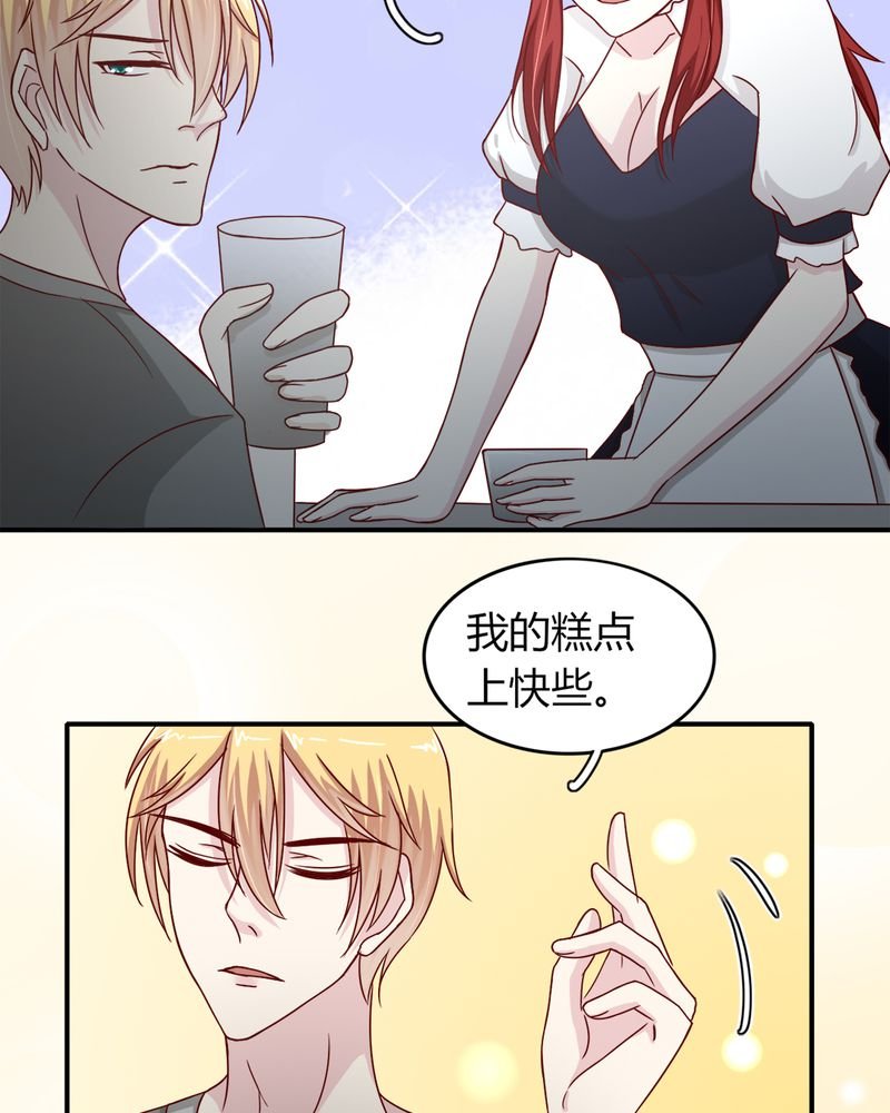 第22章：牺牲品