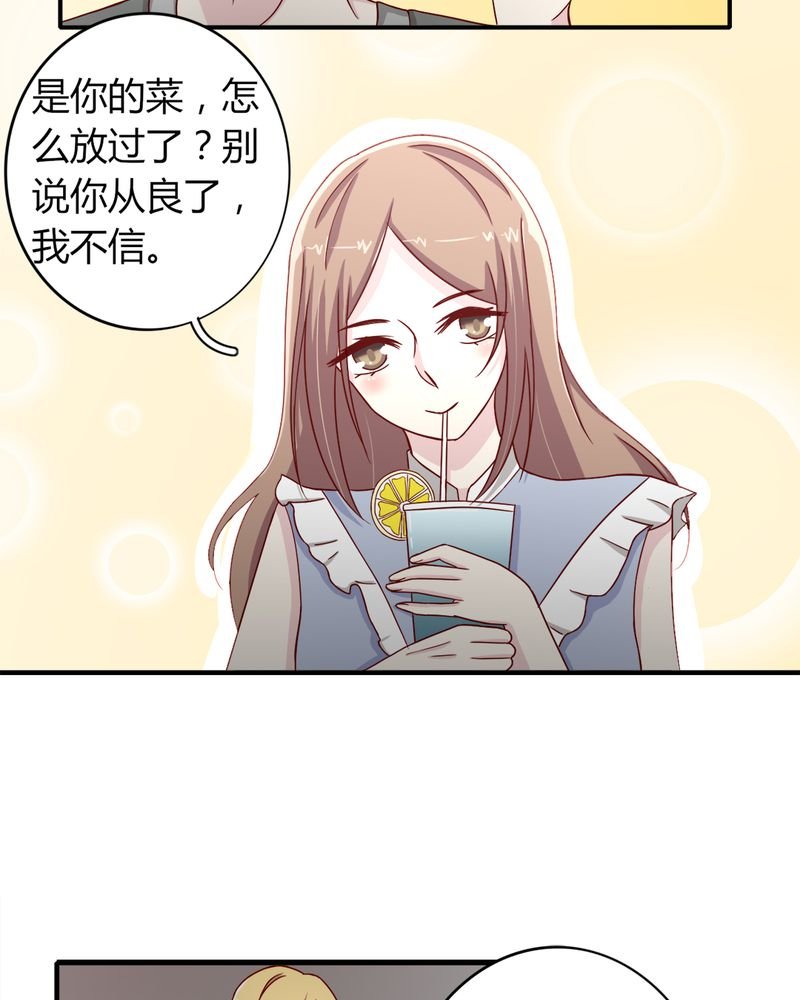 第22章：牺牲品
