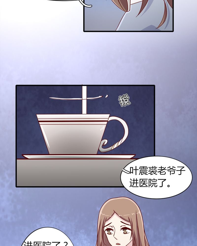 第22章：牺牲品