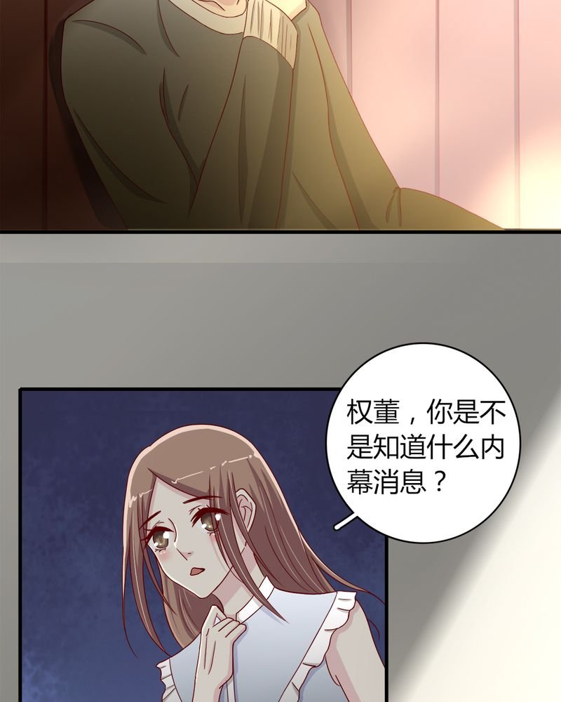 第23章：他说可以娶我