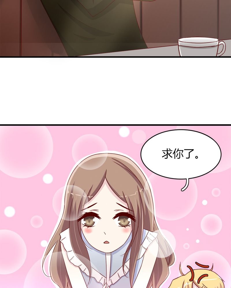 第23章：他说可以娶我