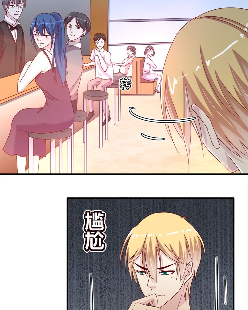 第23章：他说可以娶我