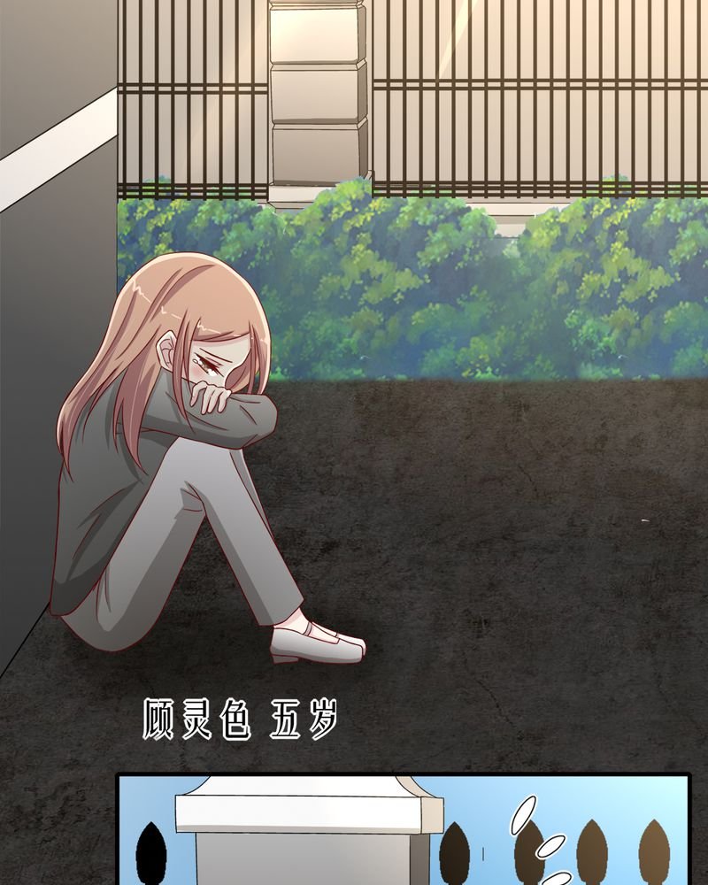 第23章：他说可以娶我