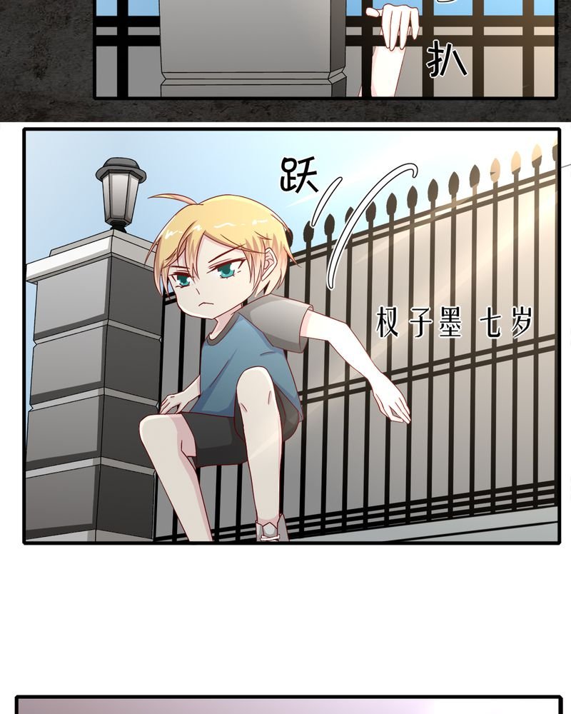 第23章：他说可以娶我