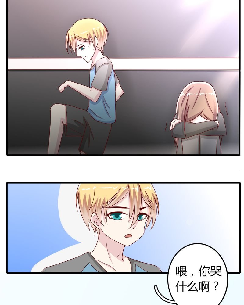 第23章：他说可以娶我