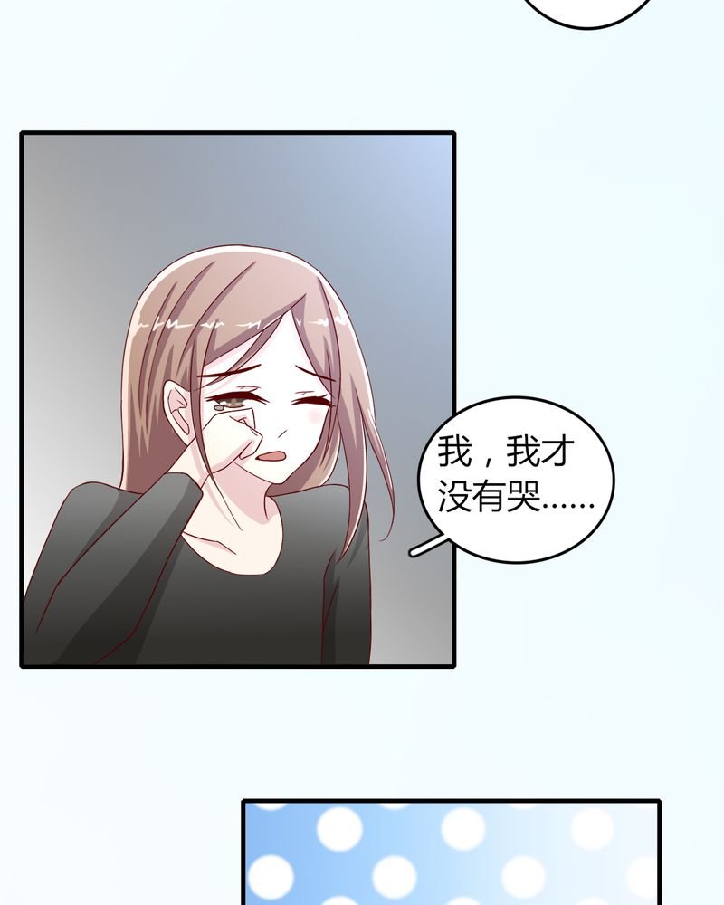 第23章：他说可以娶我