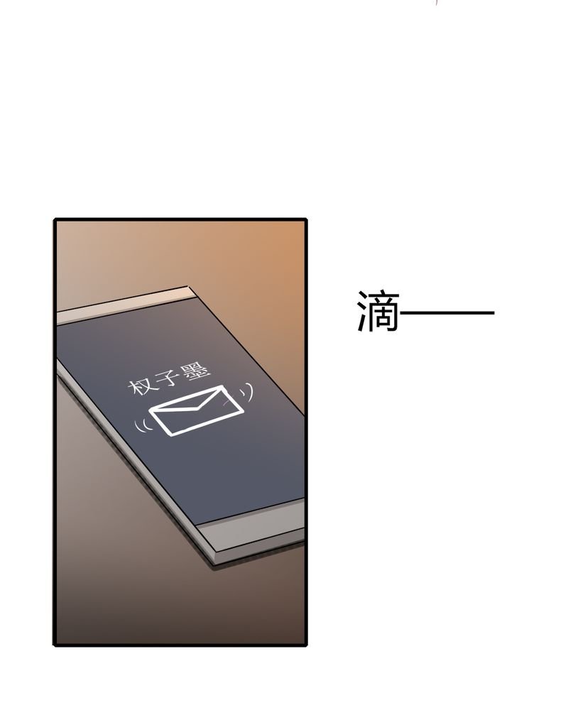 第23章：他说可以娶我