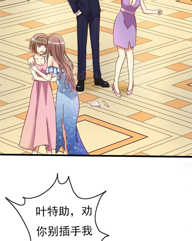 第3章：尴尬