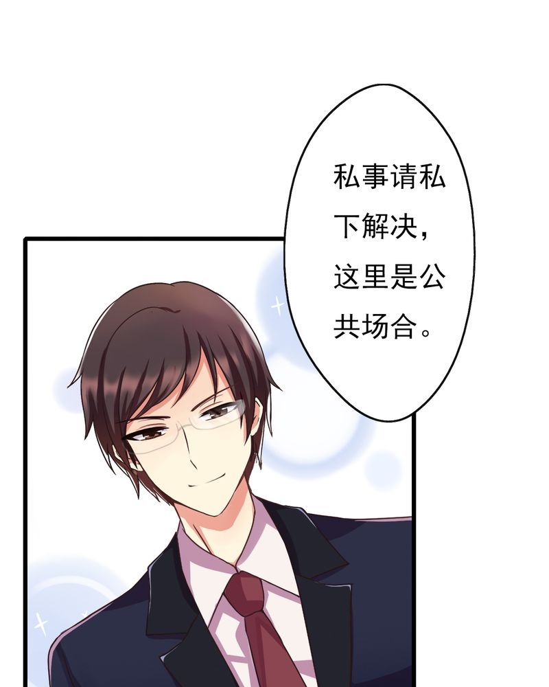 第3章：尴尬