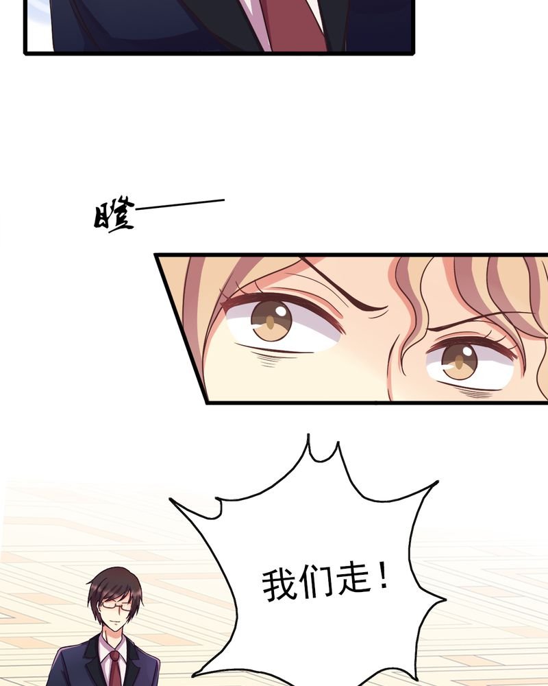 第3章：尴尬
