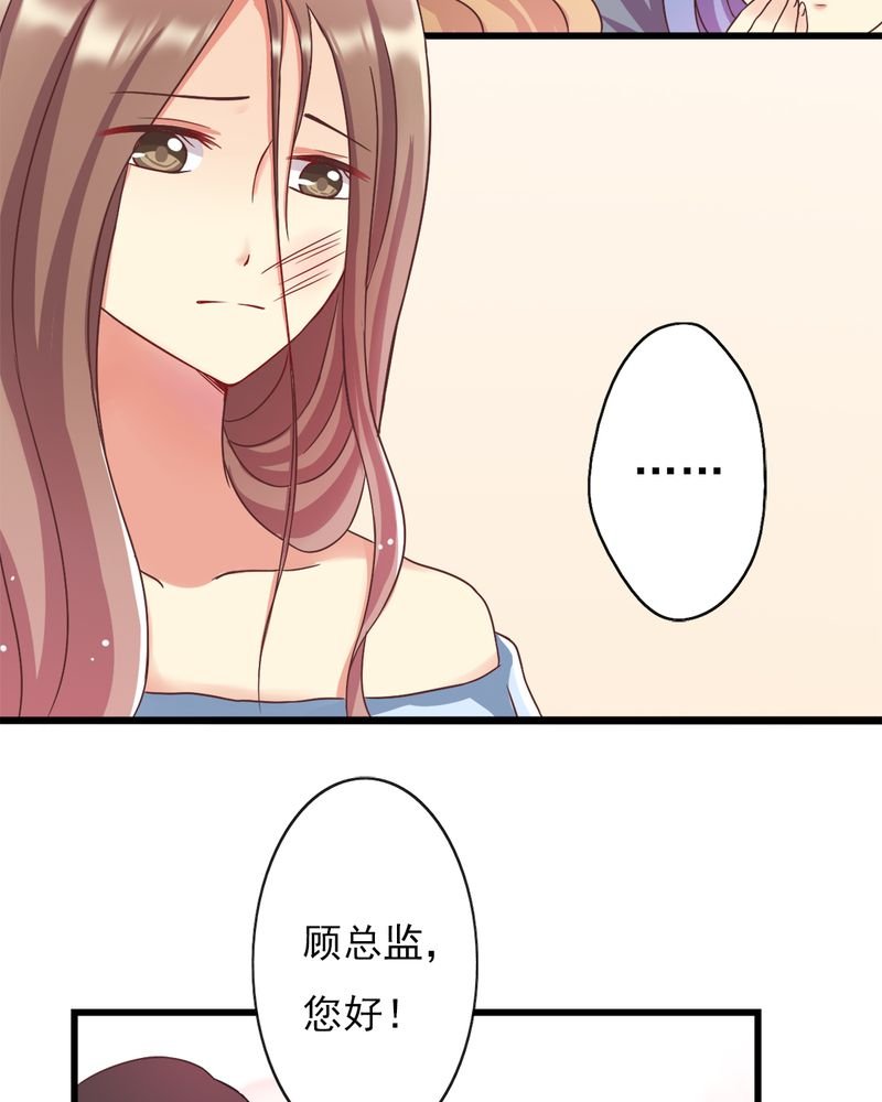 第3章：尴尬