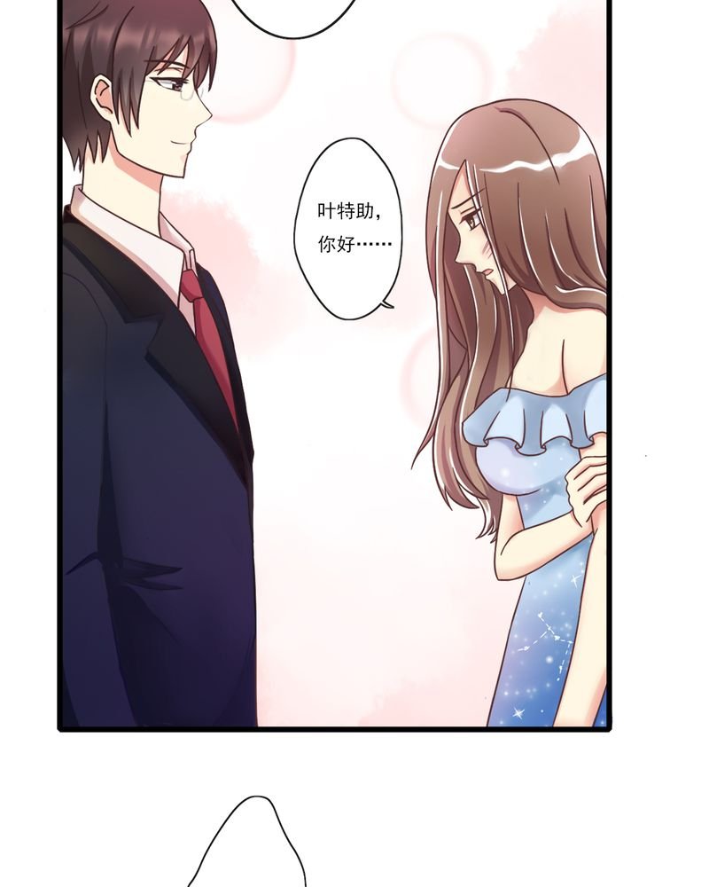 第3章：尴尬