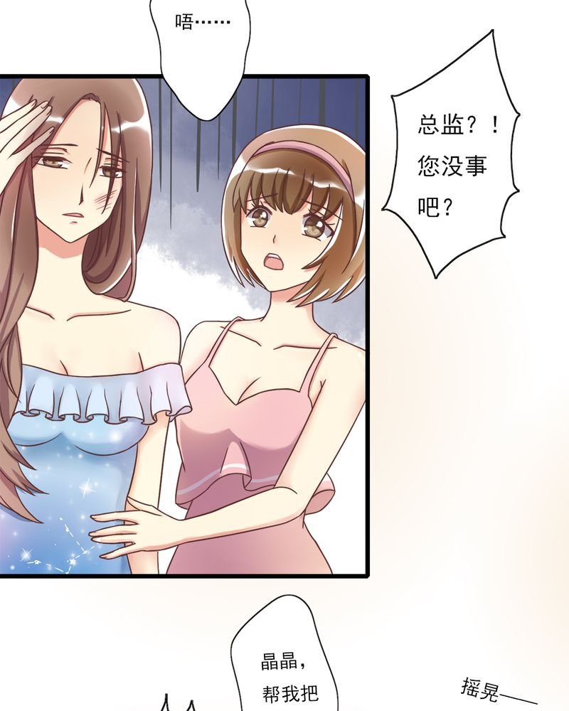 第3章：尴尬
