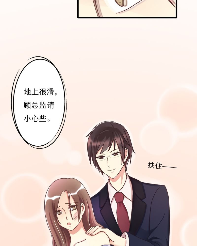第3章：尴尬