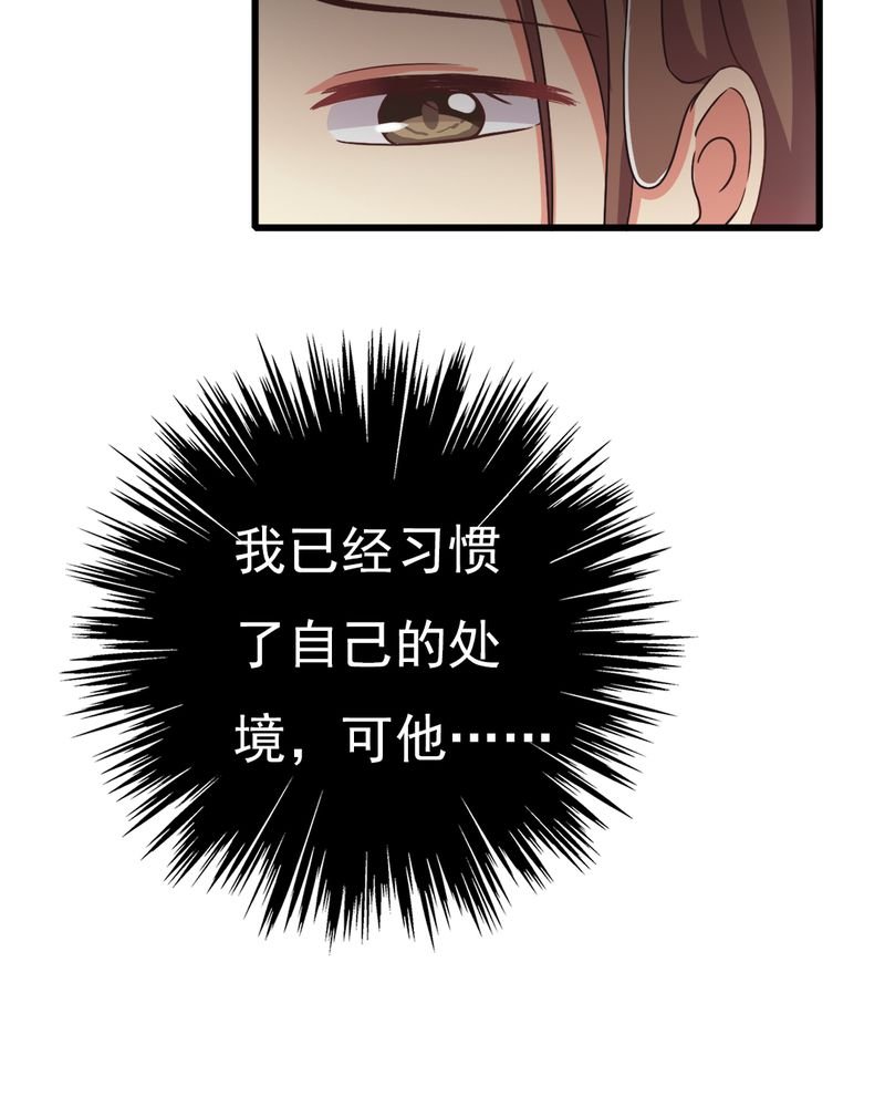第3章：尴尬